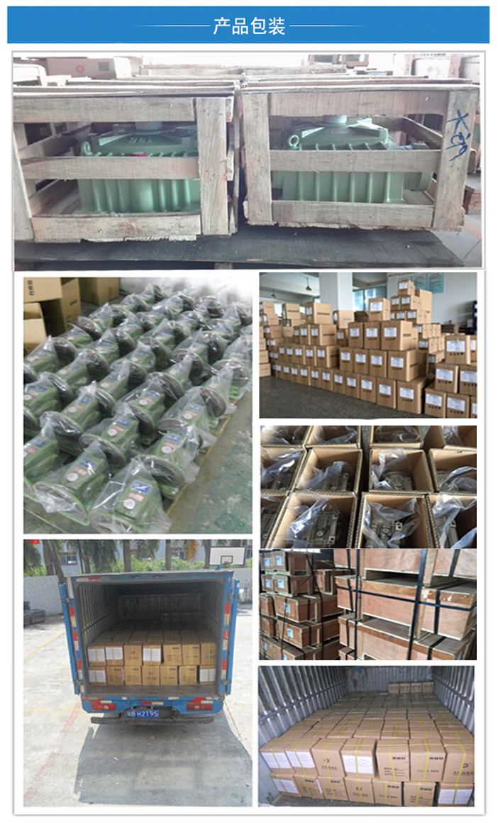 減速機(jī)電磁離合剎車器 減速機(jī)電磁離合剎車器